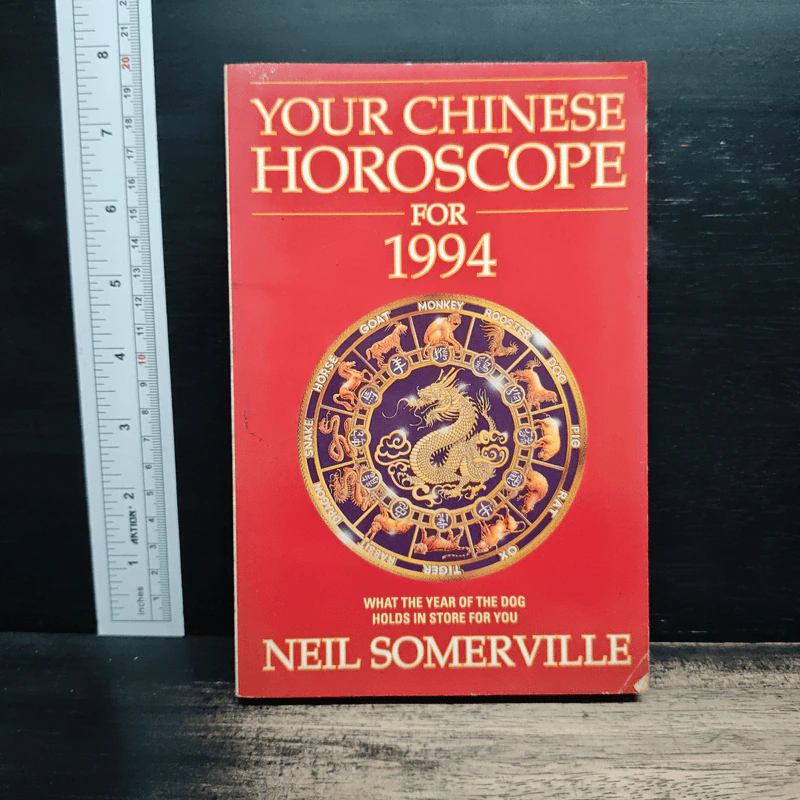 Your Chinese Horoscope for 1994 - Neil Somerville รูปที่ 1
