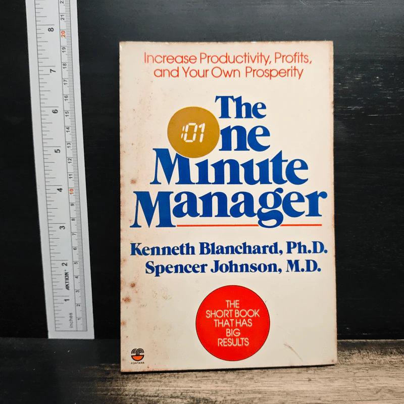 The One Minute Manager - Kenneth Blanchard, Spencer Johnson รูปที่ 1