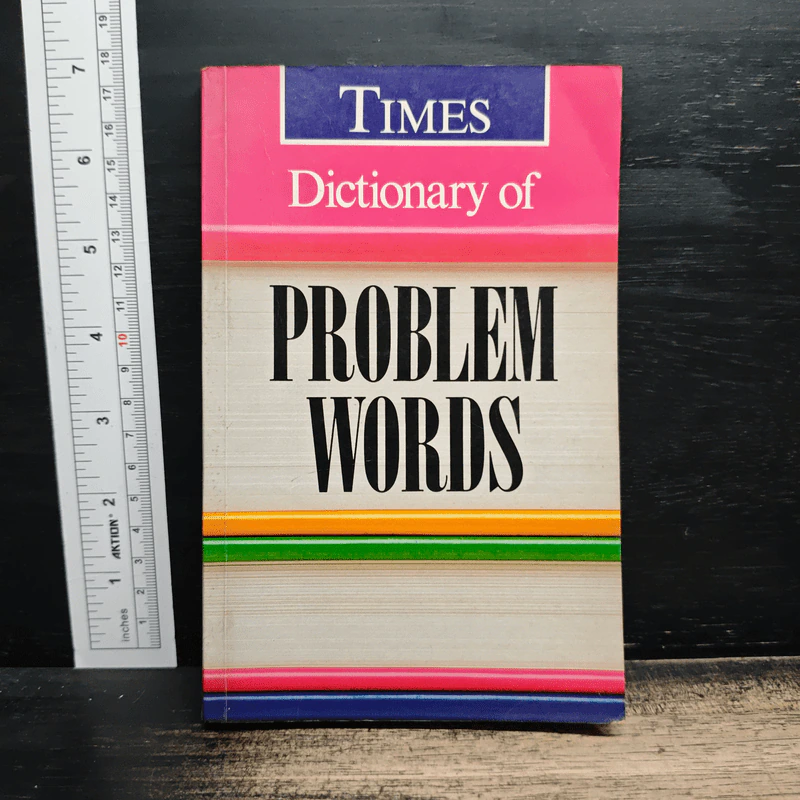 Times Dictionary of Problem Words รูปที่ 1