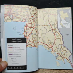 เที่ยวทั่วไทยไปกับนายรอบรู้ จันทบุรี รูปที่ 8