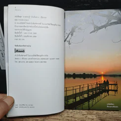 เที่ยวทั่วไทยไปกับนายรอบรู้ เชียงราย รูปที่ 6