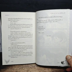 A Date with My Fairy ผมมีนัดกับนางฟ้า - Lady First รูปที่ 8