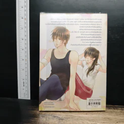 War Zone โซนรักเสี่ยงภัย ขอทลายหัวใจนายตาฟ้า - Ten-Pins รูปที่ 2