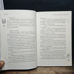 [7's] Idol's Party น่ารักอย่างนี้...บอกทีว่า เลิฟ-เลิฟ - แสตมป์เบอรี่ รูปที่ 8