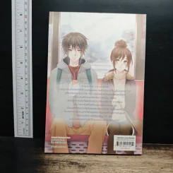 Tokyo Kiss ฝ่าภารกิจหัวใจให้ได้ใกล้เธอ - silly sis รูปที่ 2