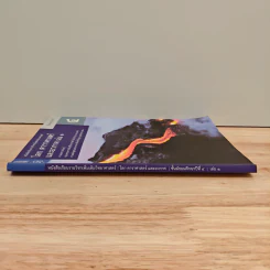 หนังสือเรียนรายวิชาเพิ่มเติมวิทยาศาสตร์ ชั้นมัธยมศึกษาปีที่ 4 โลก ดาราศาสตร์ และอวกาศ เล่ม 1 รูปที่ 2