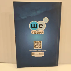 Ultimate Maths Sequence And Series - We By The Brain รูปที่ 5