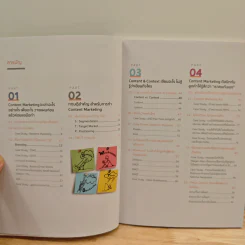 Content Marketing 2nd Edition - ณัฐพล ใยไพโรจน์, อาราดา ประทินอักษร รูปที่ 7