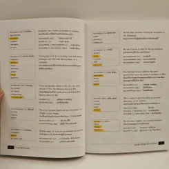 สรุปเข้ม Vocab พร้อมแนวข้อสอบ - ดร.ศุภวัฒน์ พุกเจริญ รูปที่ 9