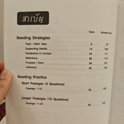 ตะลุยโจทย์ Reading 500 ข้อ - ดร.ศุภวัฒน์ พุกเจริญ รูปที่ 8