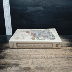 The Mysterious Benedict Society - Trenton Lee Stewart รูปที่ 3
