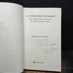 A Civilized Woman - Susan Fulop Kepner รูปที่ 6
