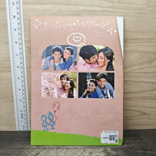พรพรหมอลเวง Premium ภาพยนตร์บันเทิง รูปที่ 5