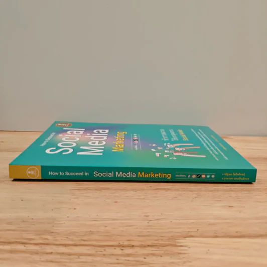 How to Succeed in Social Media Marketing - ณัฐพล ใยไพโรจน์ รูปที่ 2