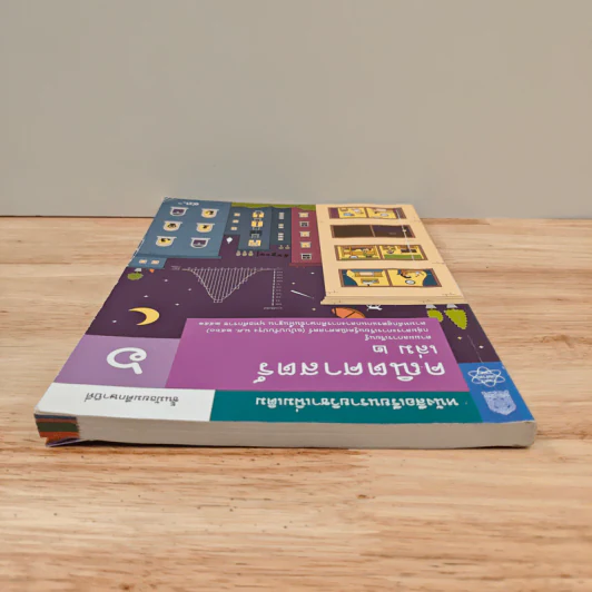 หนังสือเรียนรายวิชาเพิ่มเติม คณิตศาสตร์ เล่ม 2 ชั้นมัธยมศึกษาปีที่ 6 รูปที่ 4