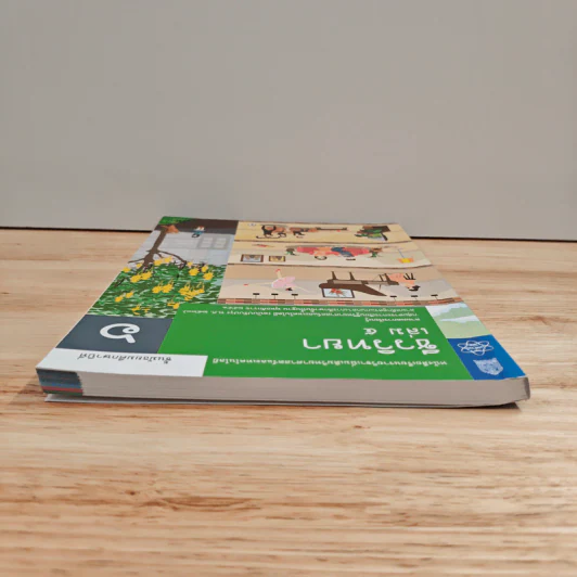หนังสือเรียนรายวิชาเพิ่มเติมวิทยาศาสตร์และเทคโนโลยี ชั้นมัธยมศึกษาปีที่ 6 ชีววิทยา เล่ม 5 รูปที่ 4