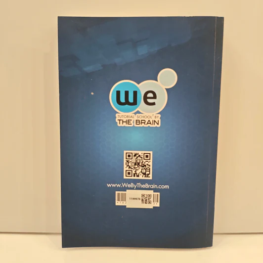 Ultimate Maths Calculus - We By The Brain รูปที่ 5