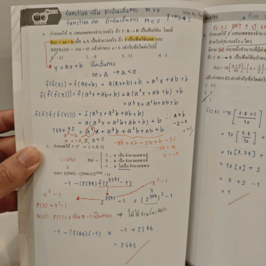 Ultimate Maths Relations and Functions - We By The Brain รูปที่ 8