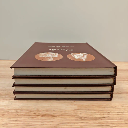 สาส์นสมเด็จ เล่ม 1-4 รูปที่ 4