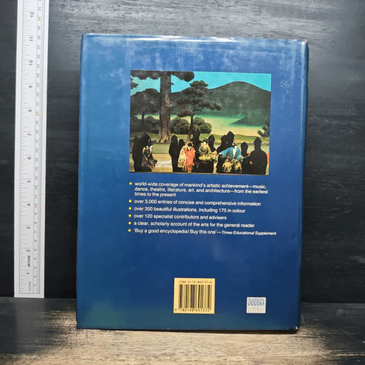 Oxford Illustrated Encyclopedia of The Arts รูปที่ 2