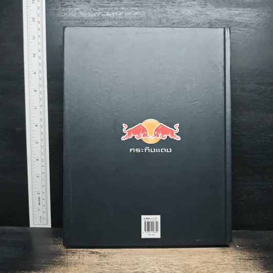 a day Legend (ฉบับพิเศษปกแข็ง) รูปที่ 2