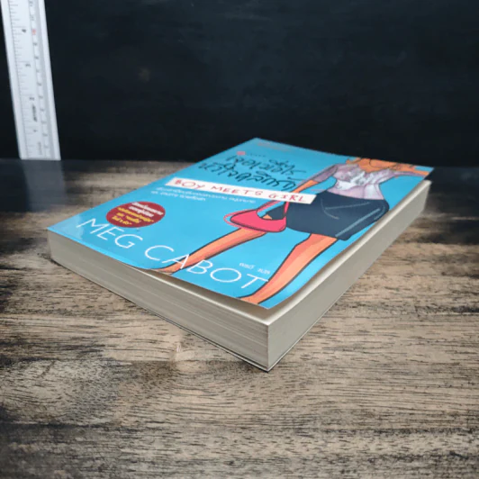 เจอเมื่อไรหัวใจคลิกรัก - Meg Cabot (เม็ก คาบอท) รูปที่ 4