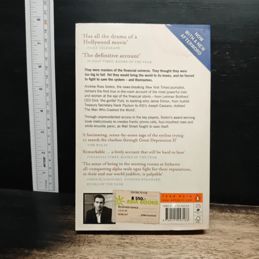 Too Big to Fail - Andrew Ross Sorkin รูปที่ 2