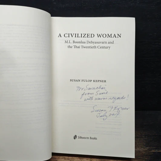 A Civilized Woman - Susan Fulop Kepner รูปที่ 6