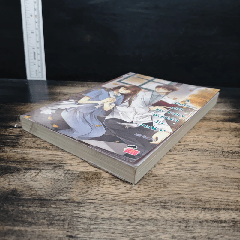 A Date with My Fairy ผมมีนัดกับนางฟ้า - Lady First รูปที่ 4