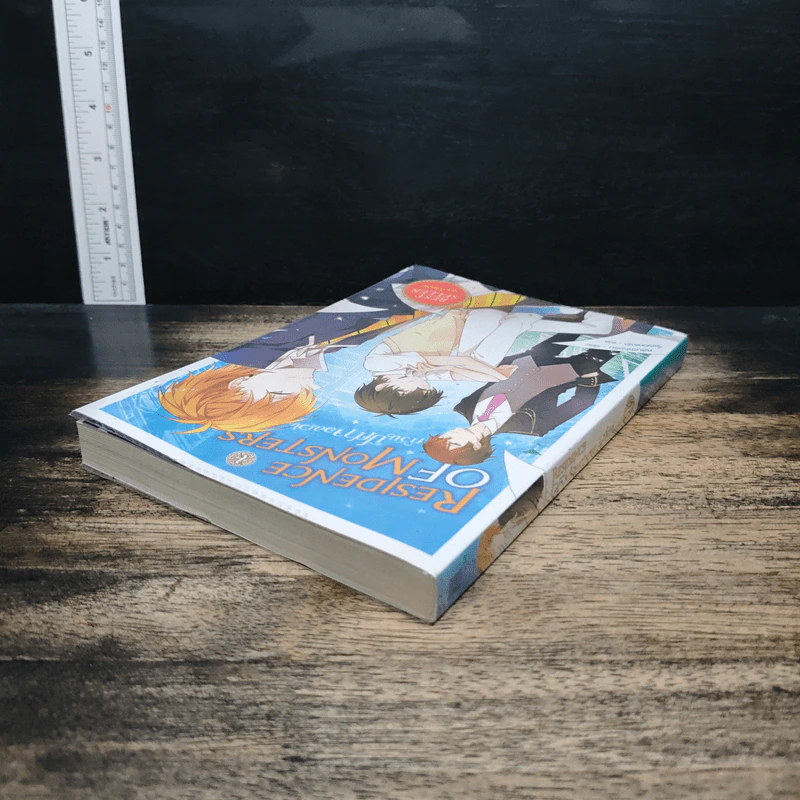 Residence of Monsters ก๊วนปีศาจอลเวง เล่ม 1 - หลันฉีจั่วเริ่น รูปที่ 5