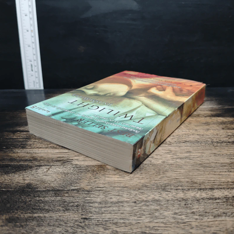 Twilight แรกรัตติกาล - Stephenie Meyer รูปที่ 4