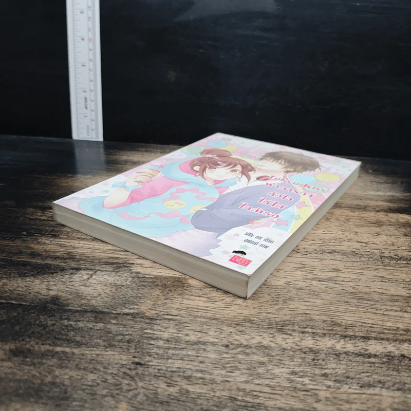 Tokyo Kiss ฝ่าภารกิจหัวใจให้ได้ใกล้เธอ - silly sis รูปที่ 4
