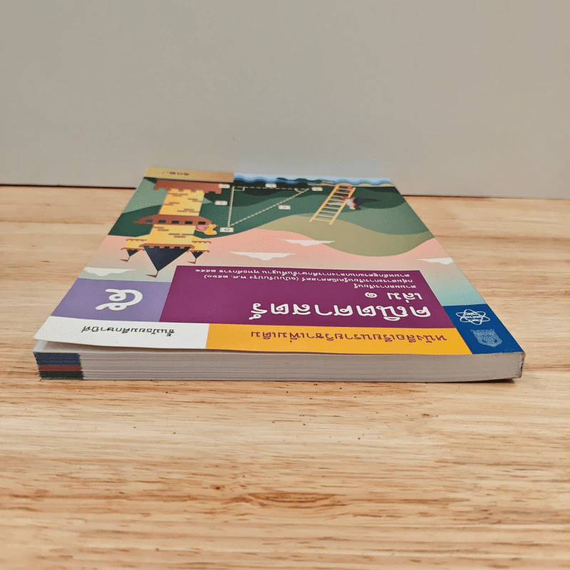 หนังสือเรียนรายวิชาเพิ่มเติม คณิตศาสตร์ เล่ม 1 ชั้นมัธยมศึกษาปีที่ 5 รูปที่ 4