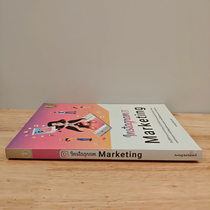 Instagram Marketing - ภัทรนิษฐ์ สิทธิวัชราศักดิ์ รูปที่ 2