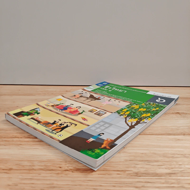หนังสือเรียนรายวิชาเพิ่มเติมวิทยาศาสตร์และเทคโนโลยี ชั้นมัธยมศึกษาปีที่ 6 ชีววิทยา เล่ม 5 รูปที่ 3