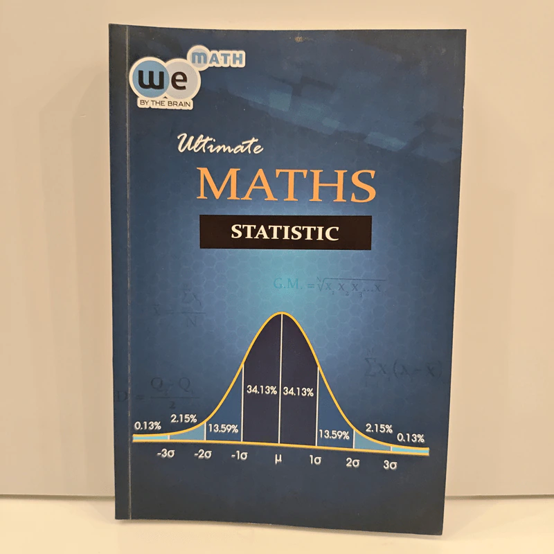 Ultimate Maths Statistic - We By The Brain รูปที่ 1