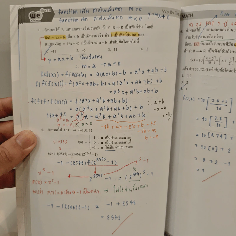 Ultimate Maths Relations and Functions - We By The Brain รูปที่ 8