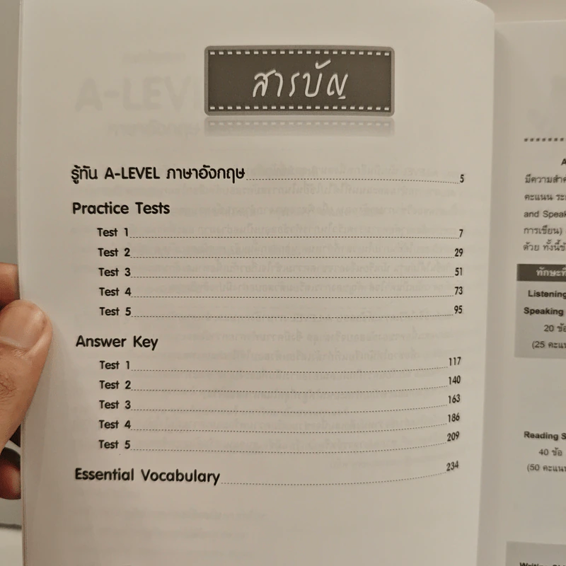 แนวข้อสอบ A-level ภาษาอังกฤษ - รองศาสตราจารย์ ดร.ศุภวัฒน์ พุกเจริญ รูปที่ 8