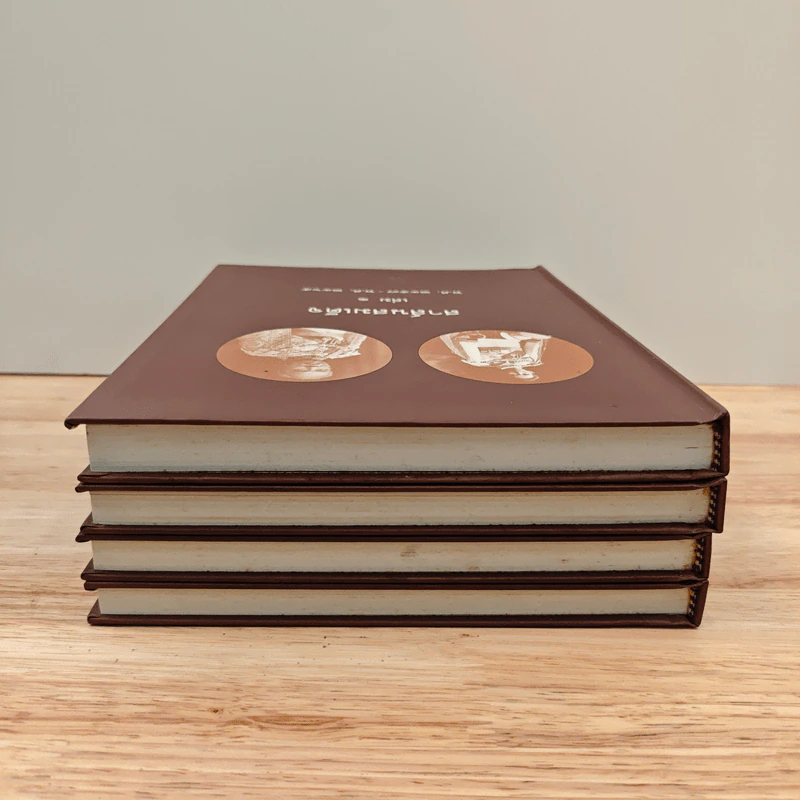 สาส์นสมเด็จ เล่ม 1-4 รูปที่ 4