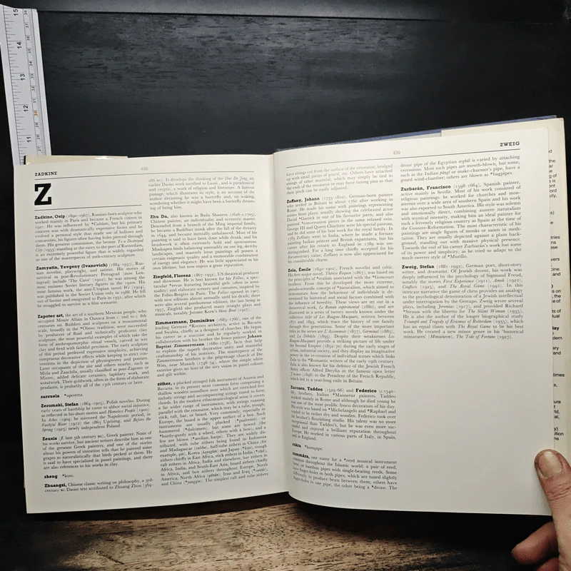 Oxford Illustrated Encyclopedia of The Arts รูปที่ 9