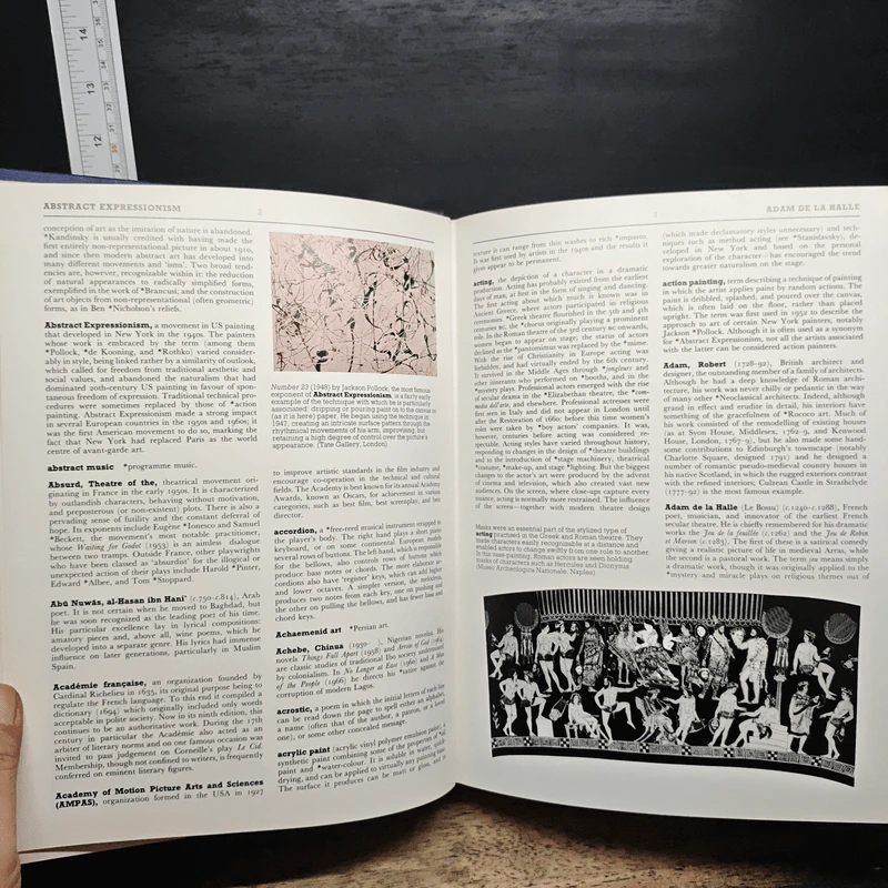 Oxford Illustrated Encyclopedia of The Arts รูปที่ 8