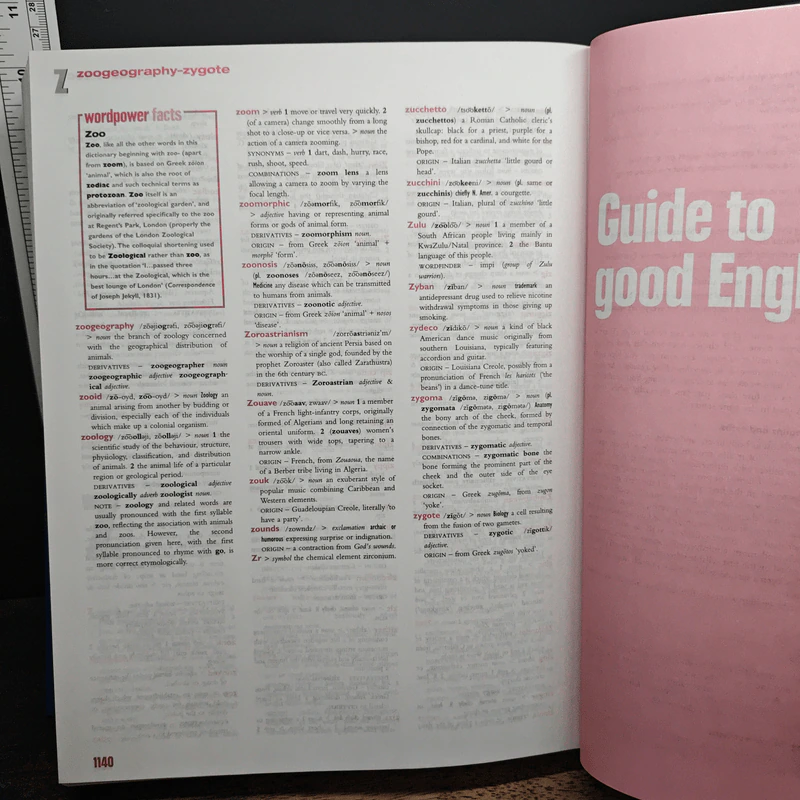 Great Dictionary Syntax of The English Language รูปที่ 8
