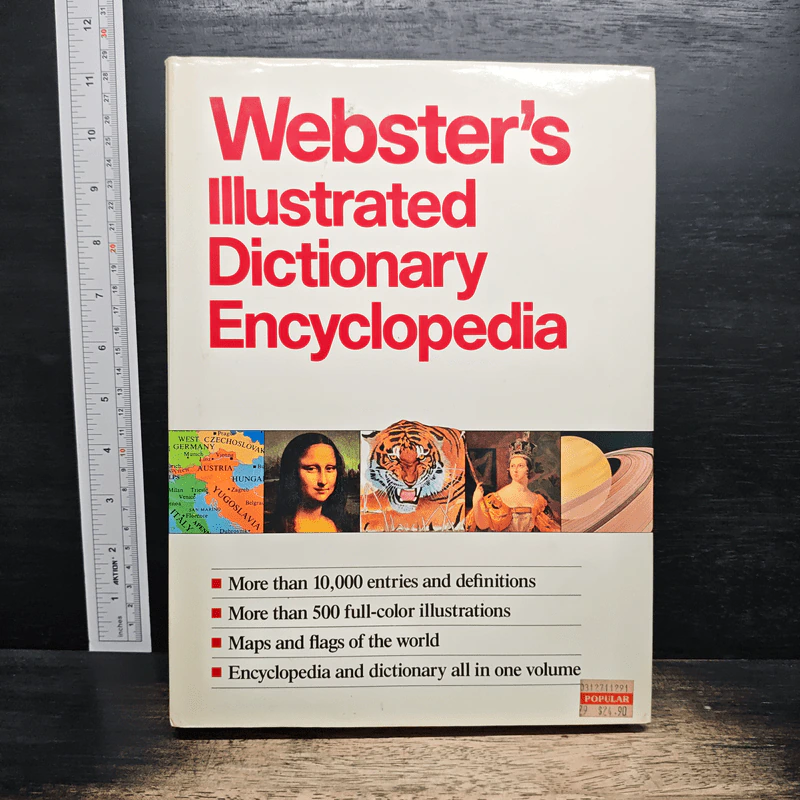 Webster's Illustrated Dictionary Encyclopedia รูปที่ 1