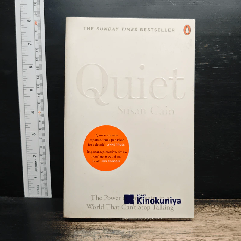 Quiet - Susan Cain รูปที่ 1