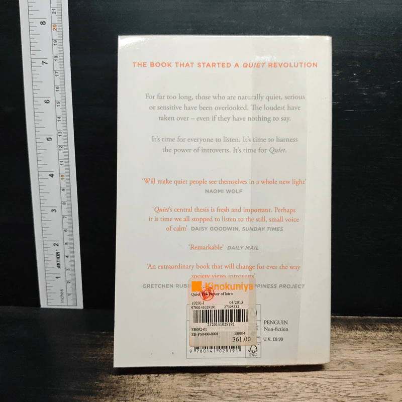 Quiet - Susan Cain รูปที่ 2