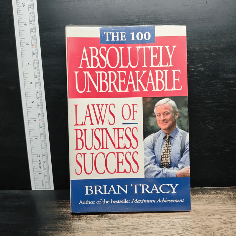The 100 Absolutely Unbreakable Laws of Business Success - Brian Tracy รูปที่ 1