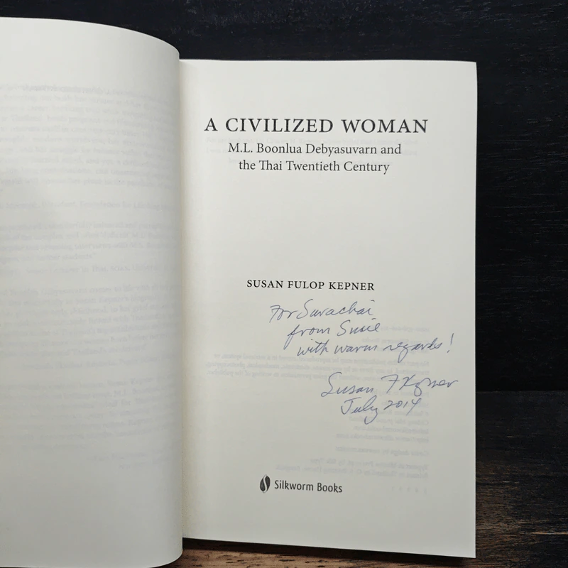 A Civilized Woman - Susan Fulop Kepner รูปที่ 6