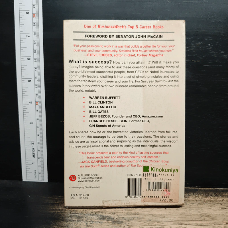 Success Built to Last - JERRY PORRAS, STEWART EMERY รูปที่ 2