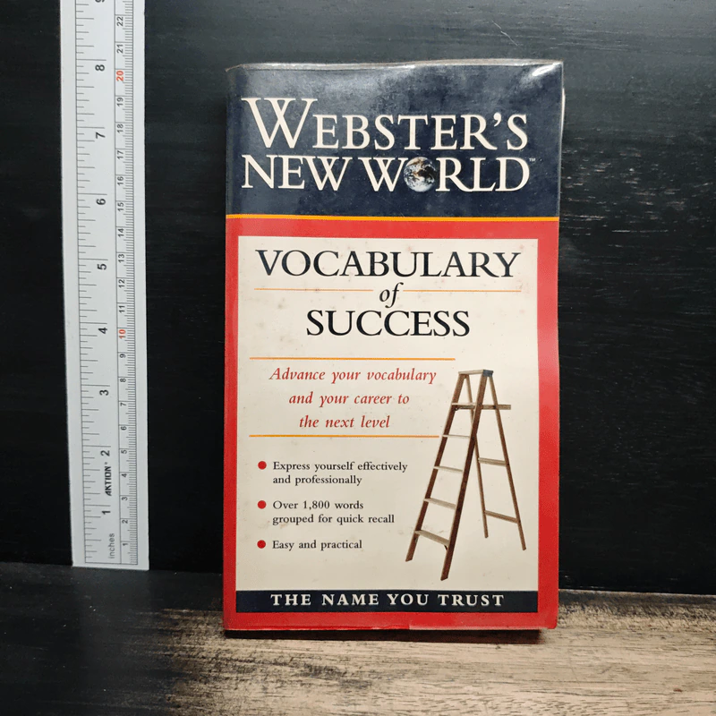 Webster's New World: Vocabulary of Success รูปที่ 1