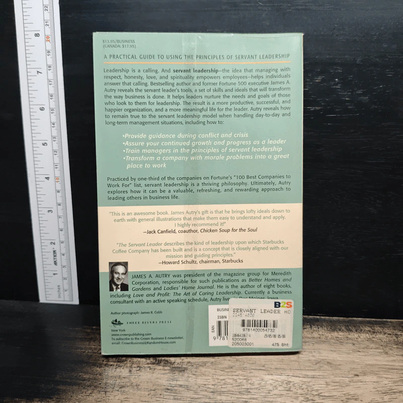 The Servant Leader - James A. Autry รูปที่ 2